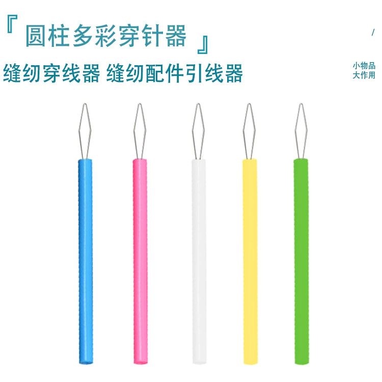 Трансграничный новый длинный Нитевдеватель для домашнего шитья DIY аксессуары для рукоделия Нитевдеватель с большим отверстием