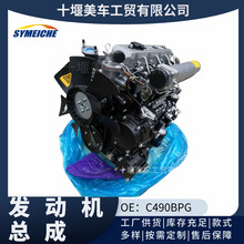 �²�490�l�әC����C490BPG��܇�l�әC�����㽭�²�l�әC�S��ֱ�N