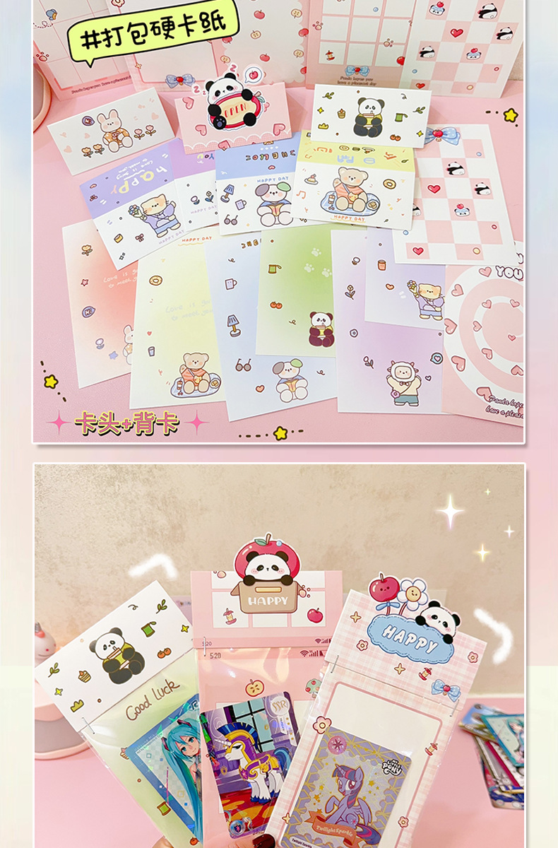 AS-卡头包装-恢复的_07