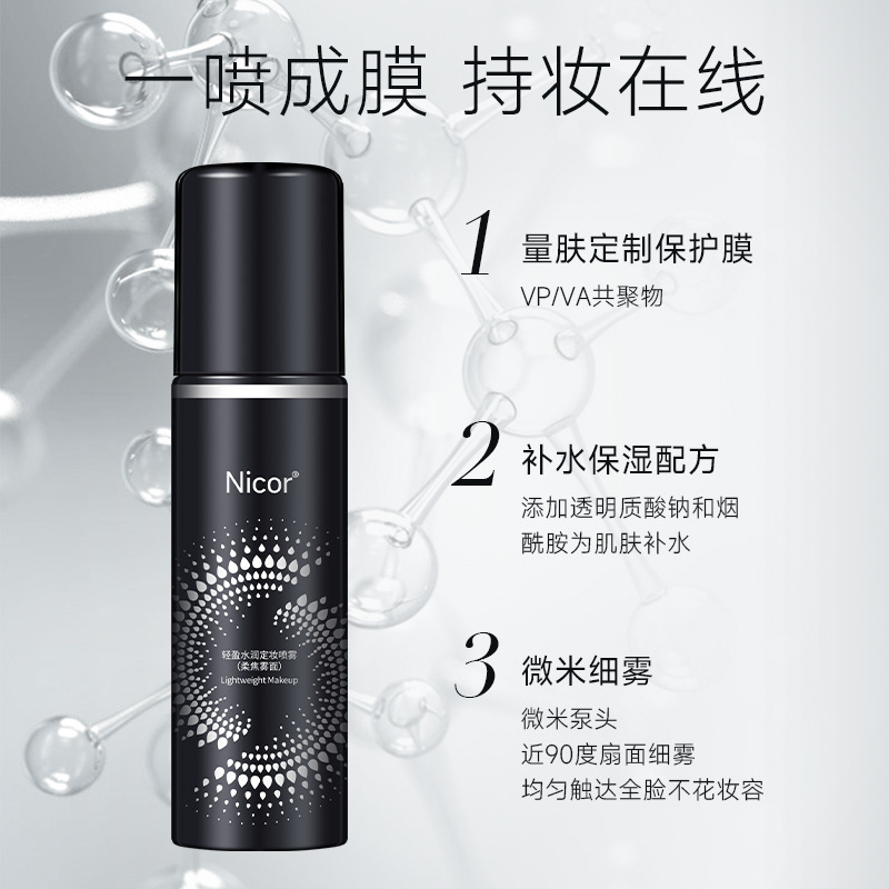 Nicr nokeya spray de maquillaje de larga duración control de aceite impermeable a prueba de sudor spray de maquillaje TikTok fabricante de generación de cabello de Venta caliente