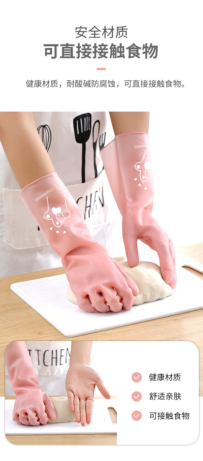 曼妙小清新手套_08