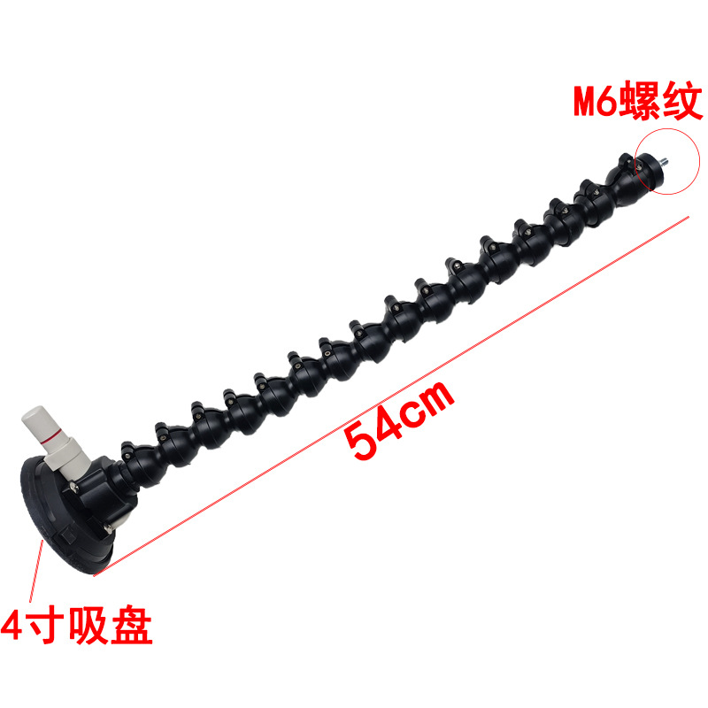 汽车凹陷修复 四寸吸盘黑色直头支架 凹坑凹痕配件检测灯板链接架