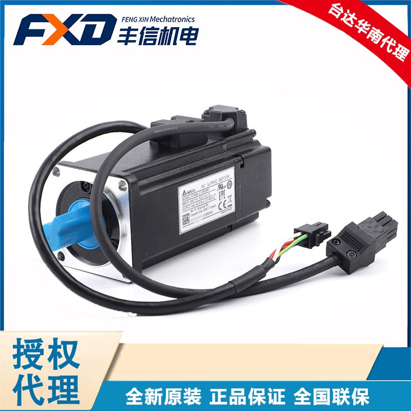 台达4.5KW伺服控制器ASD-A2-4523-M 台达伺服电机ECMA-F11845SS