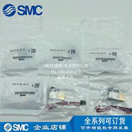 日本原装正品SMC小型比例控制电磁阀PVQ13-5L-03-A实物拍摄