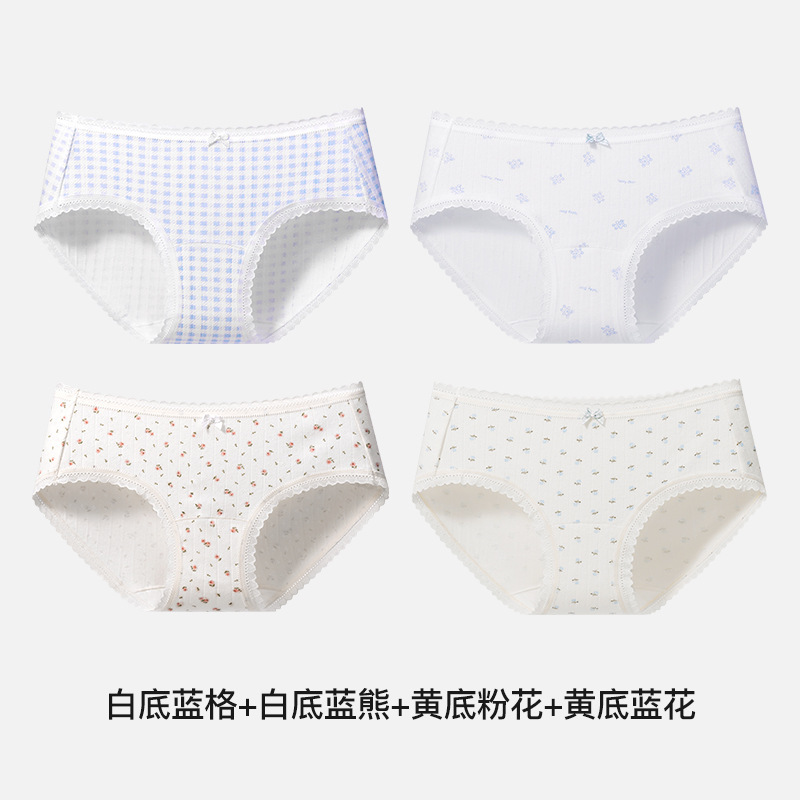4条A类婴儿棉少女碎花女内裤全棉加长底裆10A抑菌柔软透气三角裤|undefined