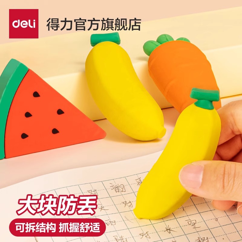 deli vp414 fruit-shaped eraser