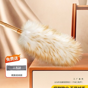 Feather Duster Dust Removal Household Gap Dust Cleaning General Cleaning Wool Duster Electrostatic Dust Duster