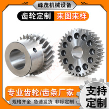 佛山加工45#鋼輪精密傳動齒輪 來圖定制JIS5級不銹鋼機械手大齒輪