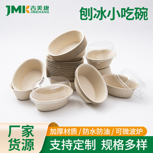 һ���Կɽ����ٱ��� С�����u�����ɳ����С�����u���{��ˮС��