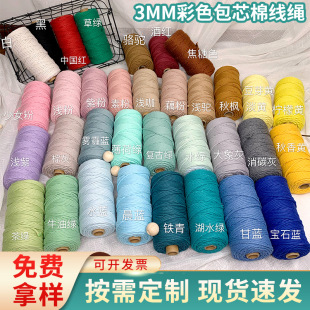 3mm��ɫ��о�޾��K ������о�ι����K DIY���b�Ҽ��b��޾��K