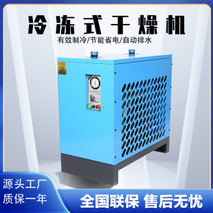 Permanent Magnet Variable Frequency Screw-Type Air Compressor, Stationary Air Compressor, Low-Noise Screw Air Compressor