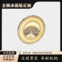 教师节定制定做制作纪念盘