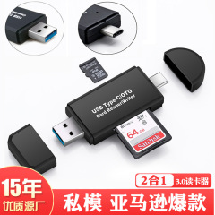 工场プライベートモデルtypecカードリーダーusb 3.0カードリーダーオールインワン対応アップルotgカードリーダー携帯电话