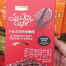 苏卡咖啡越南风味蓝山摩卡卡布奇诺新品即食冲泡速溶咖啡校园商超