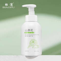 カメリア角質除去ジェル 500ml 大容量植物エキス マイルドスポット卸売配送