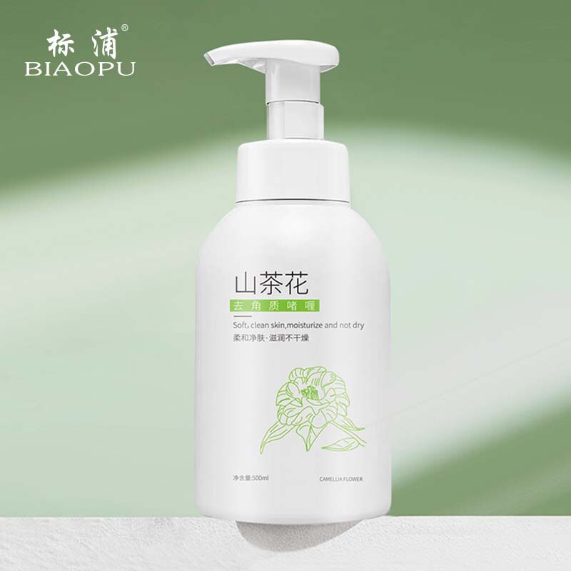 カメリア角質除去ジェル 500ml 大容量植物エキス マイルドスポット卸売配送|undefined