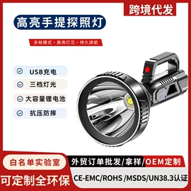 手电筒;自行车灯;头灯头戴电筒