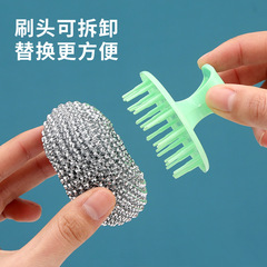 Handle-equipped stainless steel wire brush for household, large-sized, rust-proof cleaning ball, kitchen brush for pots and pans, dishwashing brush