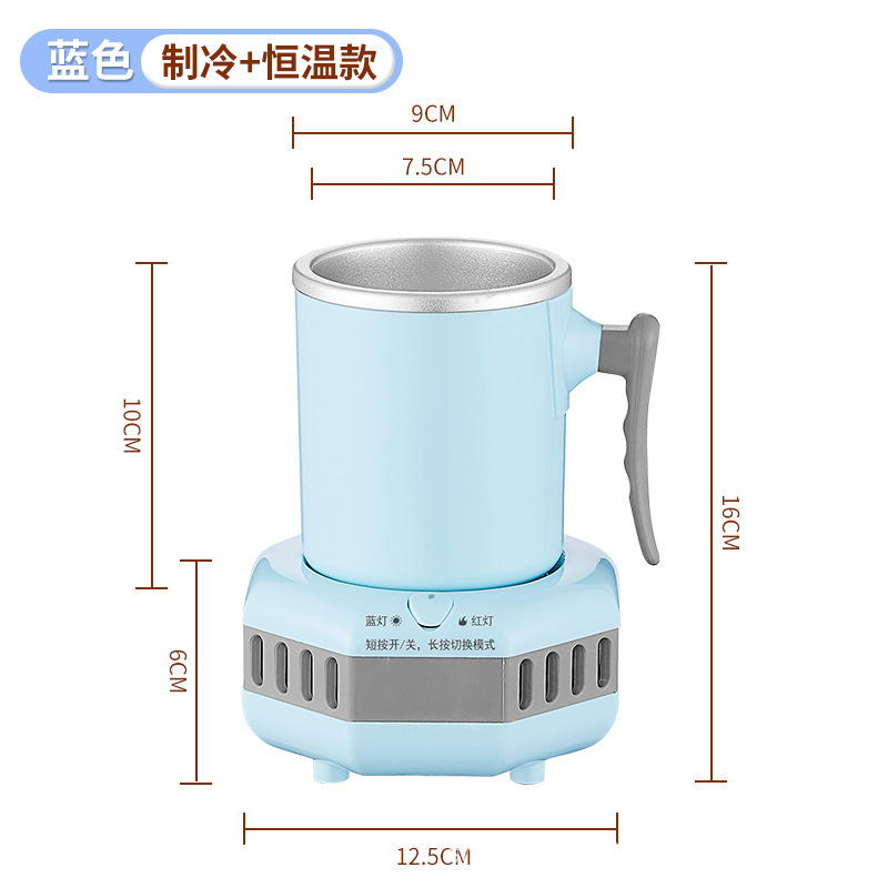 高速冷凍カップ飲料物理冷却製氷加熱冷えオフィスデスクトップ冷熱両用速冷カップ|undefined