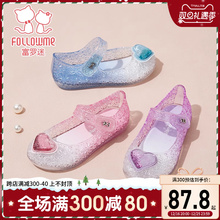 富罗迷女童凉鞋儿童果冻鞋2025新款夏季洋气小女孩软底防滑公主鞋