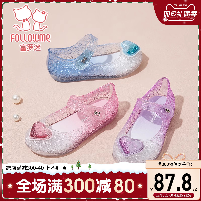富罗迷女童凉鞋儿童果冻鞋2026新款夏季洋气小女孩软底防滑公主鞋