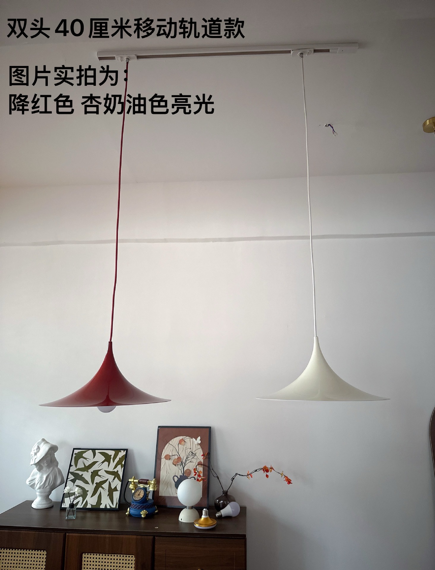 Dual-head 40cm track lighting - color options available