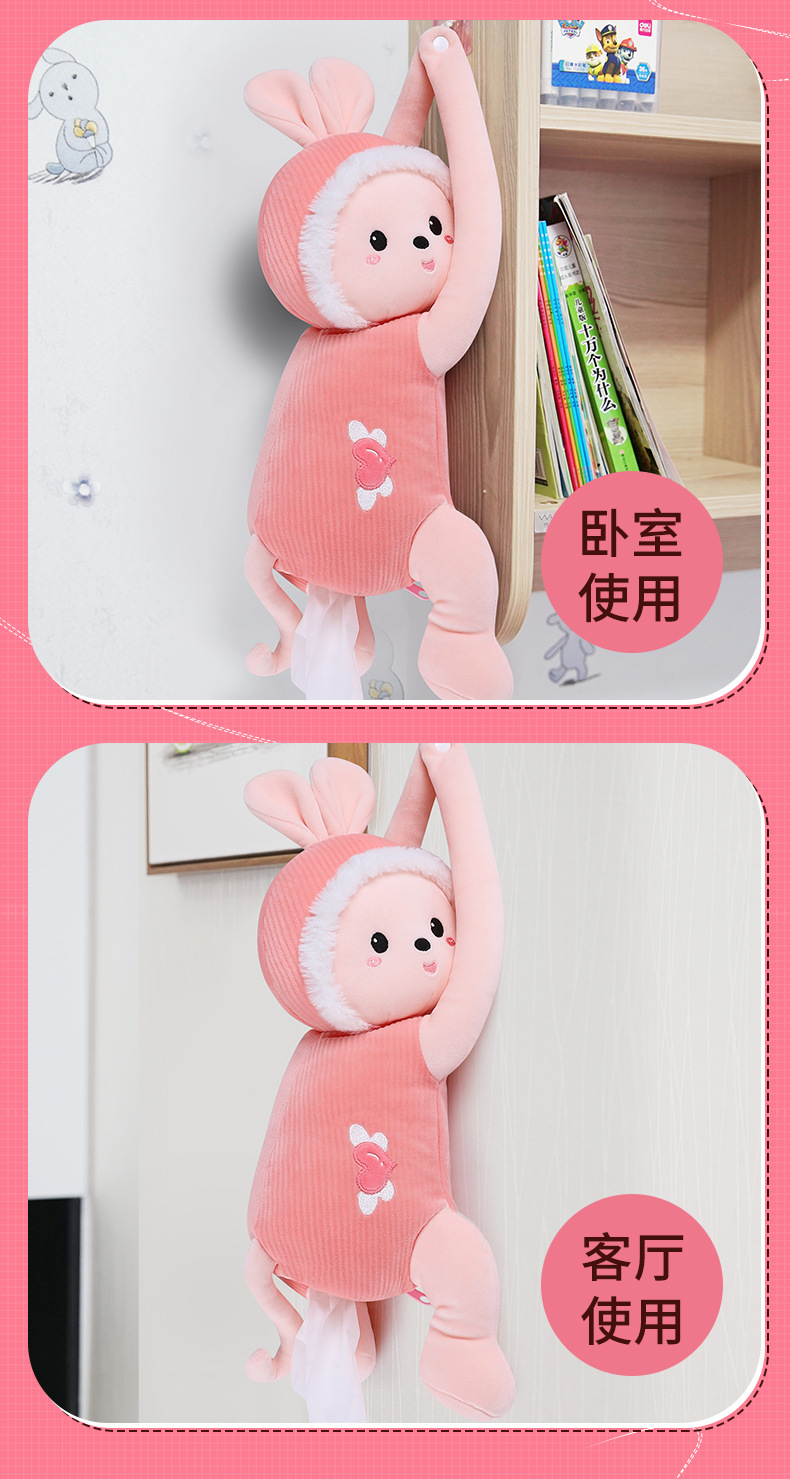 Cute car tissue box rear seat back-mounted Cartoon Doll car tissue box car interior decoration supplies