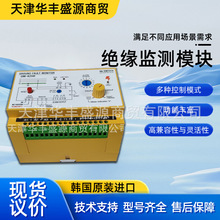 BMTECHý^zyģKGround Fault Monitor  GM-A2HRF؛hr