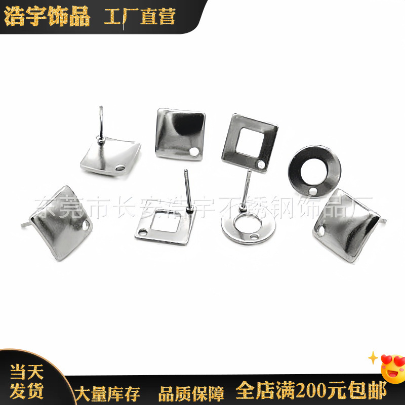 fashionable geometric small earrings stainless steel