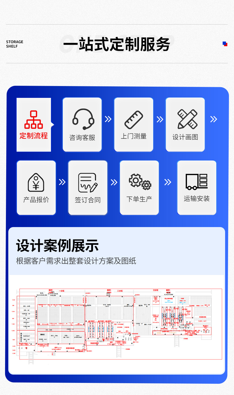 阁楼详情页_08