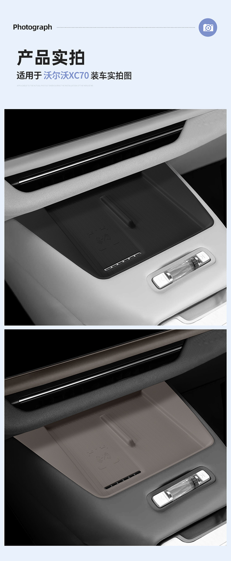 Suitable for 26 Volvo Xc70 Wireless Charging Silicone Anti-Slip Mats, Central Control Protection, Car-Specific Modification Accessories