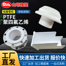 ķϩSPTFEȫFطģ߶ ӹ