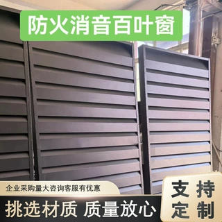 定制透气铝合金通风口百叶窗承接工程项目厂家外墙镀锌百叶通风口