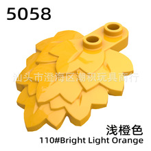 ����5058��ľ���1x2Բ������ï����Ҷ4x5x1 2/3Ҷ��ƴװ���
