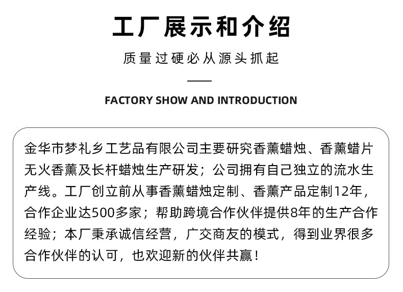 详情页2_12