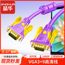 ���A�S��VGA�� 3+9���~��X�@ʾ���ҕ�B�Ӿ� ��ͶӰ�xvga�B�Ӿ�