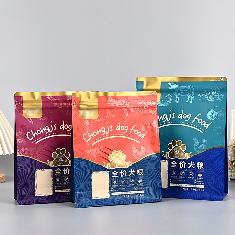 食品八边封袋OPP铝箔袋子咖啡豆宠物猫粮狗粮饲料粮食猫砂包装袋