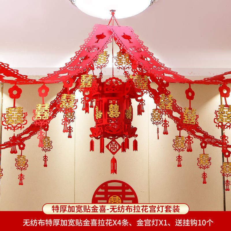 매우 두껍고 넓어진 페이스트 Jinxi + Jingong lantern [창 그릴 보내기]]