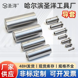 拉刀;导柱、导套