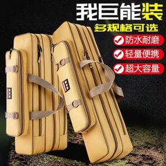 ミニ漁具バッグ50/60/70釣り竿バッグいかだ釣りバッグの海竿バッグは防水漁具の竿バッグを厚くしています。
