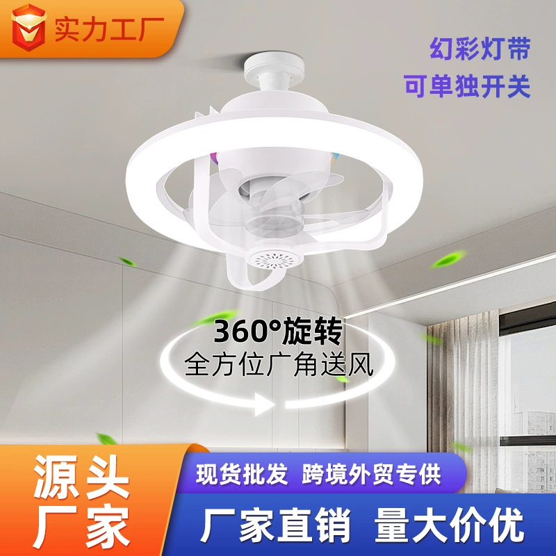 Трансграничный 360 ° качает головой вентилятор лампа для столовой гостиная фантомная лампа