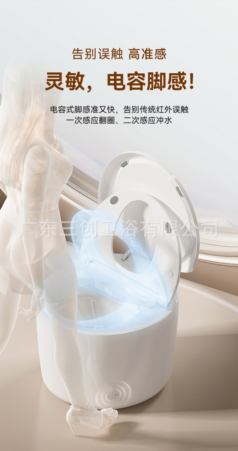 智能马桶G1-详情页 (18).jpg