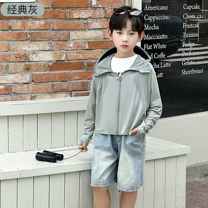 Children's Sun Protection Clothing 2025 New Vinyl Brim Summer Ice Silk Boys and Girls Sun Protection Clothing Thin Jacket Children's Sun Protection Clothing 2025 New Vinyl Brim Summer Ice Silk Boys and Girls Sun Protection Clothing Thin Jacket