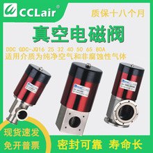 16늴ճyDDC-JQ50 25A 32 65B DN80100yT40/KF