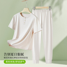 莫代尔长绒棉夏季女士睡衣薄款女款套装长裤短袖可外出家居服