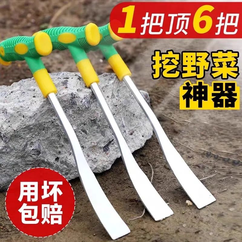 荠菜铲子园艺种花特快工具铁铲种菜除草挖土拔草户外锰钢野菜神器|undefined