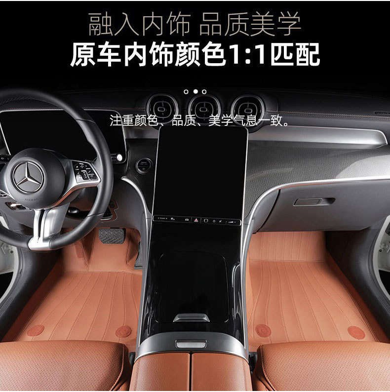 Suitable for Mercedes-Benz Amg Maybach Nappa Leather Solvent-Free Car Floor Mats 360 Car Floor Mats