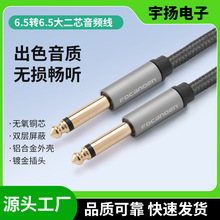 6.5mm�������l������������{��̨���������LԒͲ6.35mm�B�Ӿ�