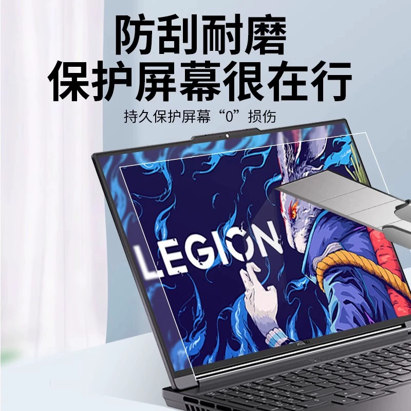 Lenovo, совместимый ноутбук, ретроотражающий экран Pro, 2023, Pro14, дополненная реальность