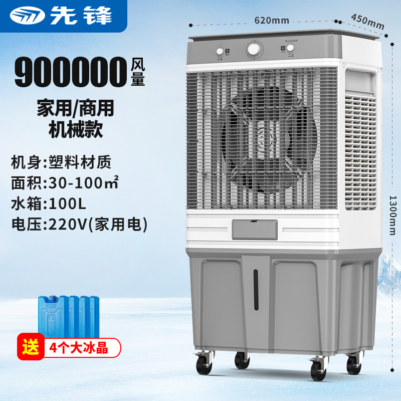 1.25m [기계 모형] 가정용/상업용